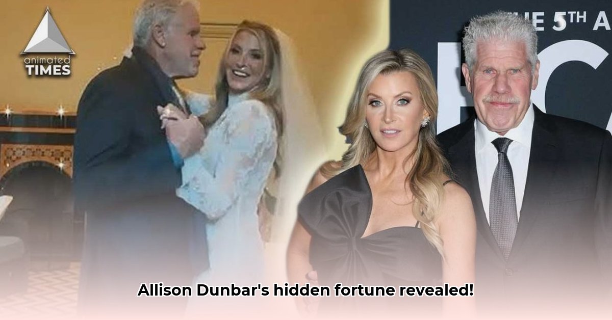 allison-dunbar-net-worth